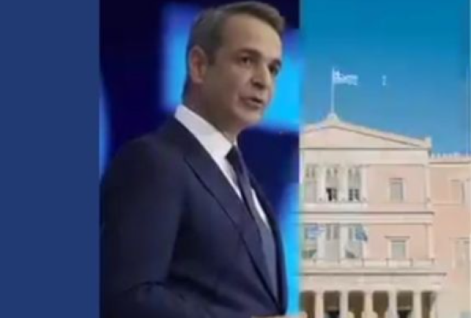 Μητσοτάκης |  Εβδομαδιαίος απολογισμός του κυβερνητικού έργου 